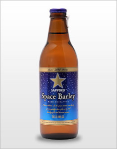 Space Barley